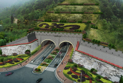 太和山隧道（长岙路-安康路）工程PPP项目